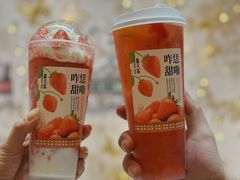 -眷茶(大卫城10楼店)