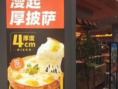 -7mall美食潮地标