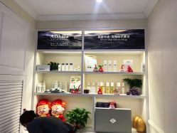 -静博士·养生养颜