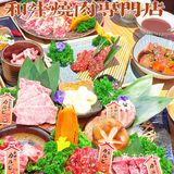 北京探店｜京城必吃的和牛烧肉专门店🌟