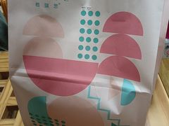 -格瑞思动物奶油生日蛋糕(园区永旺店)