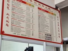 -大邑李记肥肠血旺