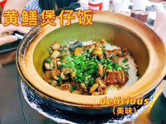 -红星光发煲仔饭(文海店)
