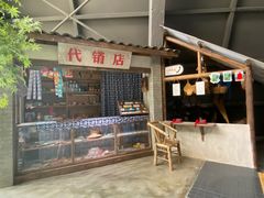 -中国天府农业博览园