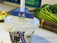 -太琼糟粕醋·海南酸汤火锅(亚龙湾店)