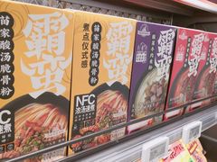 菜单-盒马鲜生(新都心店)