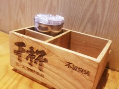 -木屋烧烤(龙湖天街店)