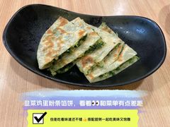 -宏状元现熬粥·京味菜(三里河店)