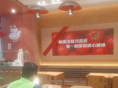 -福客麻辣烫·现炒麻辣香锅(印力中心店)