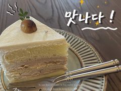 和风栗子-I'm fine