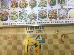 -叶老大肥肠