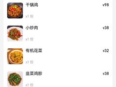 -老李家土菜馆·安吉地标美食