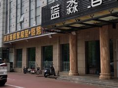 -雅逸居海鲜小厨