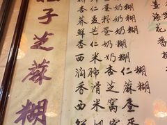 -玫瑰甜品(文明路店)