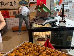 -高一点·徽味酥饼王·黄山烧饼