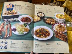 -新疆巴州金丝特餐厅(大钟寺店)