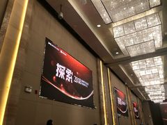 -广交会威斯汀酒店