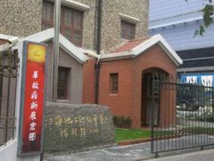 -刘长胜故居
