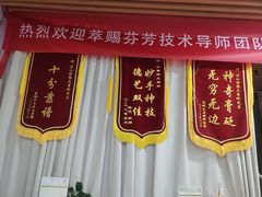 -大圣珍艾专业艾灸(万江0769店)