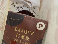 -Pantry's Best派悦坊蛋糕(K11购物艺术中心店)