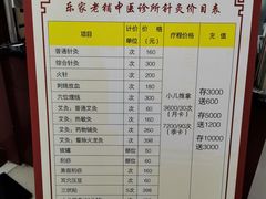 -南京同仁堂(中华路店)