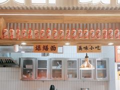 -李犟大爆鳝面·手工蟹黄包(湖滨西湖店)