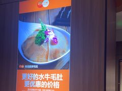 -竹犇番茄火锅(长治太行东街店)