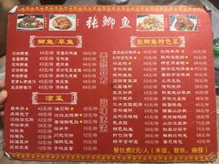 -张鲫鱼家常菜