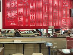 -胡成记口蘑龙眼包子(盐道街店)