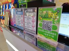 -大玩家(哈尔滨悦荟店)