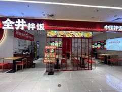 -万达广场(梁溪店)