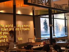 -汉拿山(万达广场哈尔滨哈西店)