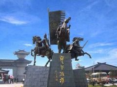 -合肥三国新城遗址公园