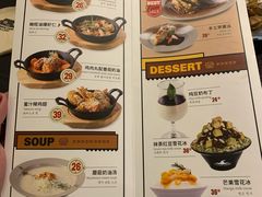 菜单-机器人火炉披萨(爱琴海店)