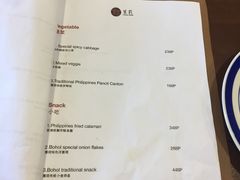 菜单-茉莉.Red Crab