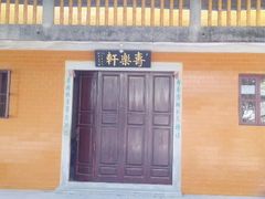 android_upload_pic-达濠古城