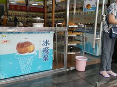 -粒上皇(崇文门店)