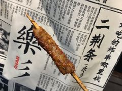 -乐乐姐超级土豆(中关村5号店)