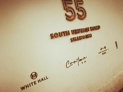 -伯衡55·吉品轩(乌鲁木齐南路店)