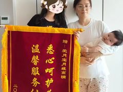 -爱月宝月嫂·育儿嫂(哈尔滨总店)