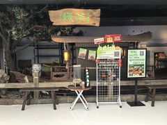 -绿茶餐厅(领展购物广场·中关村店)