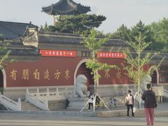 -长春孔子文化园-文庙