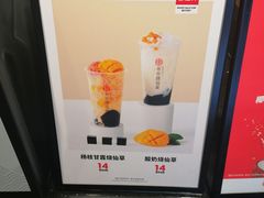 -书亦烧仙草(万达广场美食街店)