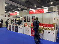 -上海跨国采购会展中心