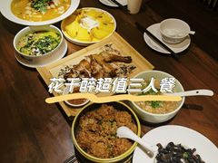 -意满花千醉(金茂览秀城店)