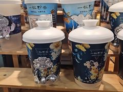-一杯黔茶(西江千户苗寨古街店)