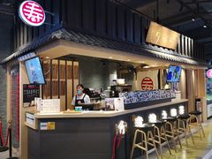 -寿奶茶·鲜奶与茶(合生汇购物中心店)