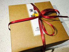 -半勺舒舒生日蛋糕店