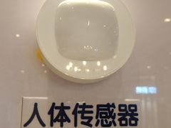 -红星美凯龙北京至尊MALL(东四环中路店)
