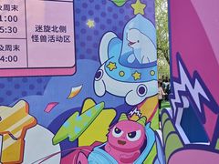 -秦皇岛乐岛海洋王国